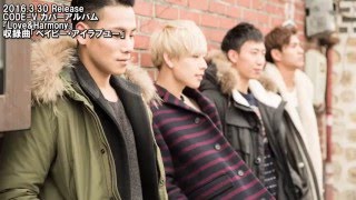 ベイビー アイラブユー 歌詞 Code V ふりがな付 歌詞検索サイト Utaten ベイビー アイラブユー 歌詞 Code V ふりがな付 歌詞検索サイト Utaten