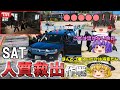 【特殊部隊】人質救出作戦！テロリスト相手に人質を救い出せ！！