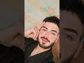 رعد الناصري حبني بافعالك اكسبلور دويتو ﷻ لايك  