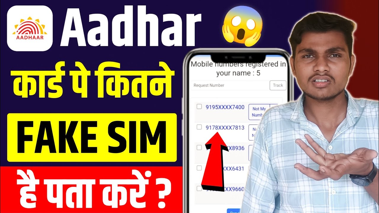 Aadhar card par Fake Sim to nahi hai Check kare😱 | Aadhar card pe kitne sim hai kaise pata kare