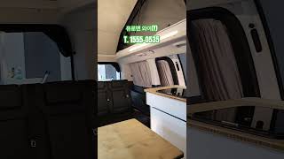 세미캠핑카 끝판왕~유로밴 Y 전시장에서 매일매일 볼수있어요!!!   🎡전시장주소:경산시 하양읍 지식산업1로30
