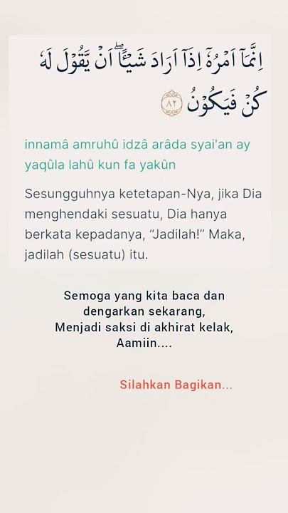 Surat Yasin Ayat 82, Kun Fayakun #short #feedshorts #berandayoutube #quran #yasin #yaseen #القرآن