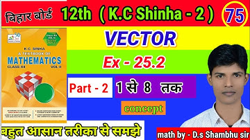 Vector class 12th kc sinha ex 25.2 part 2 (lecture 75)