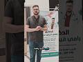 كثير من المراجعين يسألون دكتور أنا آكل وجبة واحدة وبالكاد أشبع ليش وزني ما ينزل
