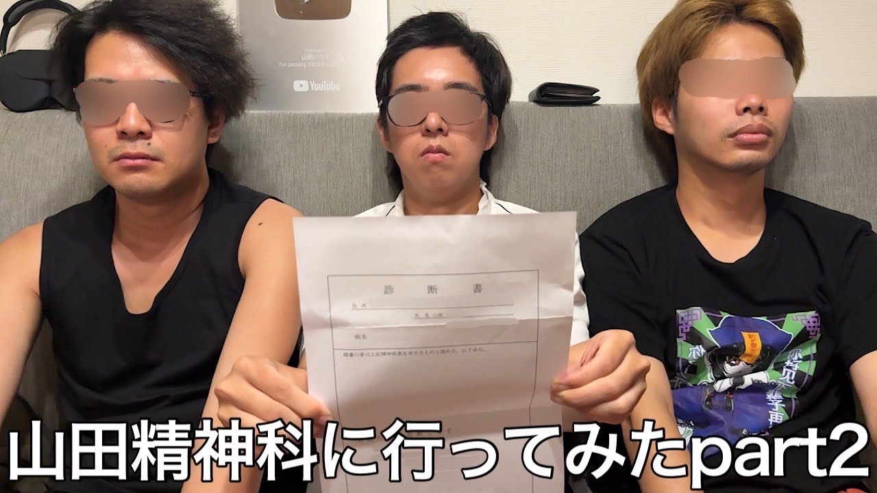 【実写】精神科に行ってみたPart2を撮影したら数々の珍回答で先生を困らせる患者になってしまった