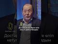 “Достарымның артынан кете баруға дайын болдым” - Ислам Әбішев #ИсламӘбішев #QasqaJol #Достар