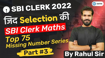 Missing Number Series Questions | Top 75 Missing Number Series | SBI CLERK PRE 2022 |SBI Clerk Maths