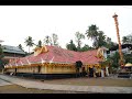 Sri guruguhanandapuram temple trikotthanam thiruvutsavam 2024