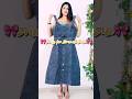 Denim Dress Pinterest Dress Dress For Birthday Birthdaydresses Shorts Viral