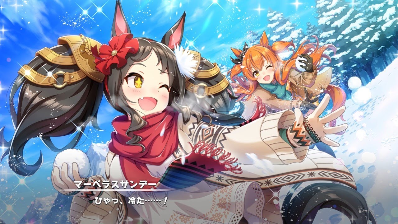 ウマ娘 ひゃっ 冷た の言い方がマーベラスなマーベラスサンデー Youtube