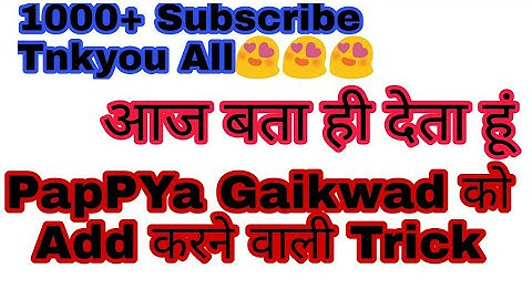 1K Subscribe And How To Add PapPYa Gaikwad Trick