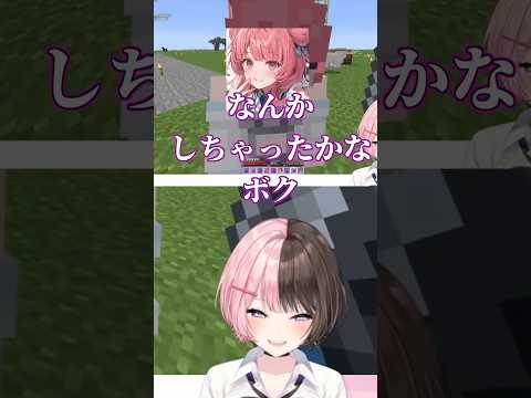 橘ひなののメイスの犠牲になるあかりんが理不尽すぎるw【ぶいすぽっ！/橘ひなの】 #ぶいすぽ #vtuber #切り抜き #橘ひなの