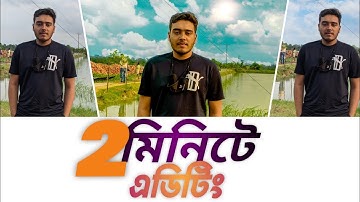 How to Change SKY Background in any Photo Editing | MY SECRET TRICK - Rijuanz world