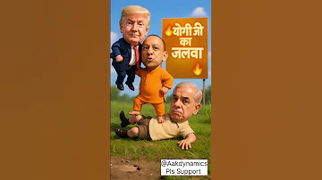Shahbaz Trump Dar Gaye Yogi Ji Full Attack Funny Trending Viral Comedy Funnyvideos 