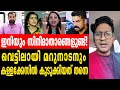 പ്രീയപെട്ട മറുനാടൻ ഷാജൻ അവർഗൾ അറിയാൻ അഖിൽ മാരാർ