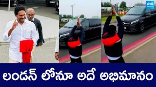 లండన్ వీధుల్లోను అదే అభిమానం | Grand Welcome to CM YS Jagan in London | @SakshiTVLIVE