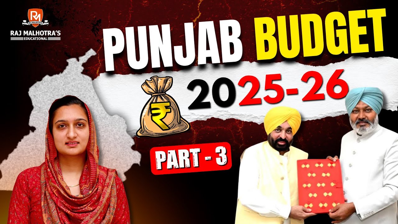 Punjab Budget 2025-26 | Part - 3 | By - Amandeep Ma'am