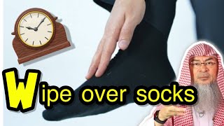 How long can I wipe over my socks, when does the 24 hour start? assim al hakeem JAL