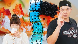 料理轉生術魚子醬和奶蓋的融合肯定要再來一口龍蝦吧Fred吃上癮