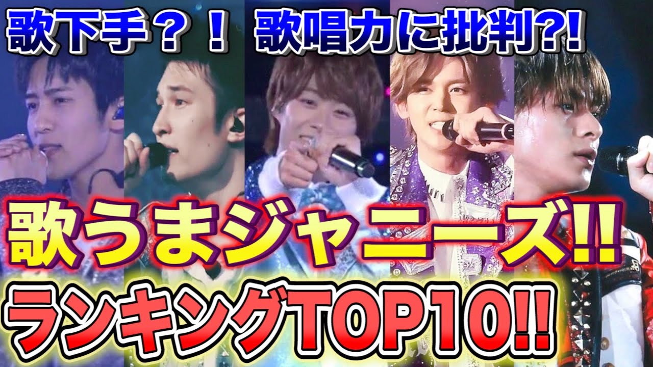 感動 ジャニーズ名言集をクイズにしたら難しすぎたwww ジャニオタ Youtube 感動 ジャニーズ名言集をクイズにしたら難しすぎたwww ジャニオタ Youtube