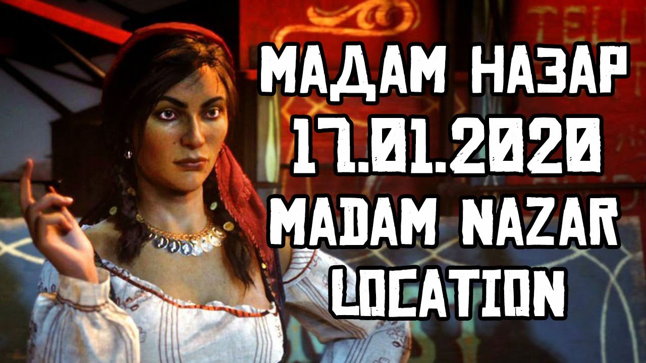 17 01 2020 Madam Nazar Location Red Dead 17-01-2020-madam-nazar-location-red-dead