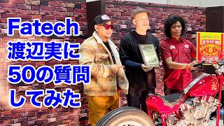 ナベちゃんに50の質問！ちょっと深掘りしてみました【Shovelhead ショベルヘッド ハーレーダビッドソン】