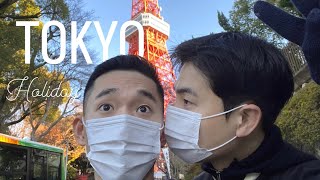 우리가 도쿄에서 홀리데이를 즐기는 법❤️ | 게이 커플 여행 브이로그 EP.08 screenshot 1