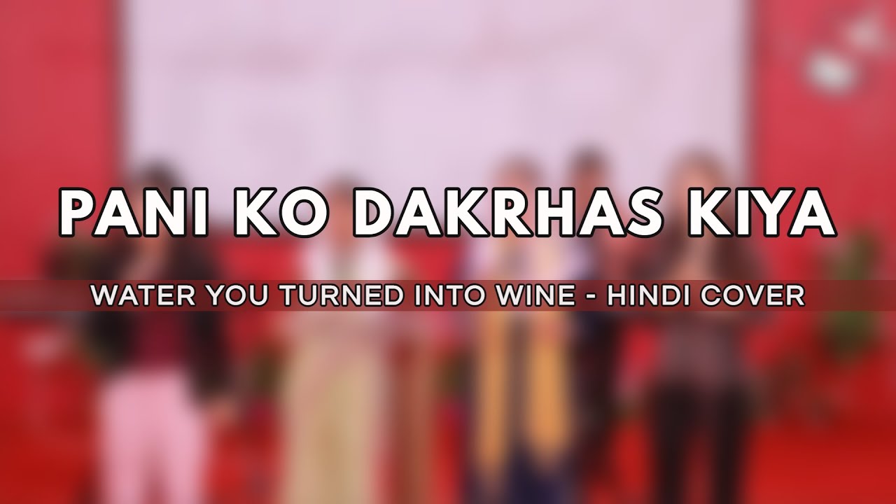 WATER YOU TURNED INTO WINE HINDI COVER YouTube