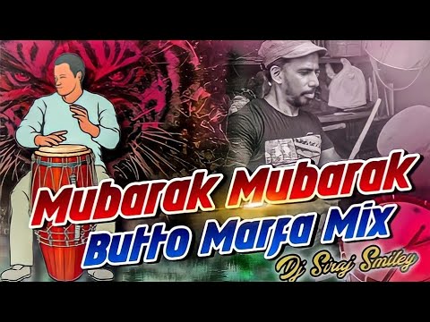 Mubarak Mubarak Bhutto  Marfa Mix  Dj Siraj Smiley