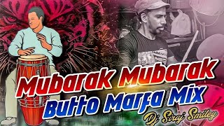 Mubarak Mubarak Bhutto- Marfa Mix -Dj Siraj Smiley