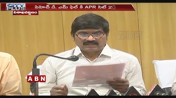 AP RCET 2019 For PHD And  MPhil Entrance Exams From 8th Nov | ABN Telugu