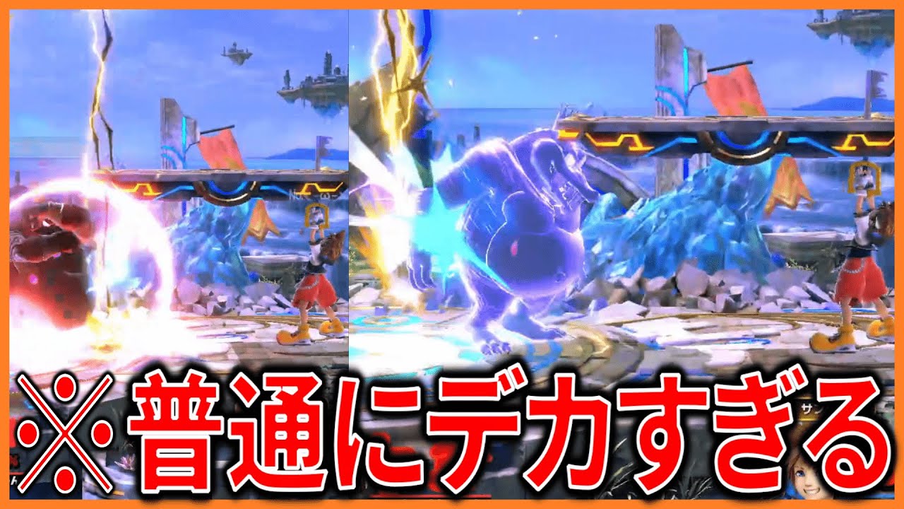 一周回ってキンクルがデカすぎることに問題を提起していきたい【スマブラSP】【配信切り抜き】