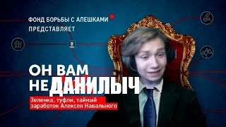 РАЗОБЛАНИЕ УРАГАНА И ВСЕЙ ФАМЫ ХОКАГЕ