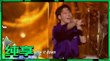号外乐队《Love Supreme》| 乐队的夏天2 EP2 | The Big Band Season 2 | iQiyi综艺