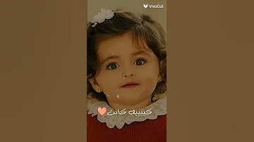 ماشاء الله جمال اذا كانت جميله حطو لايك و تعليق واشتراك 