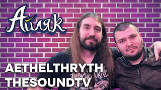 ⁠Aethelthryth & TheSoundtv за БАЩИНСТВОТО, БИЗНЕСА & БЪДЕЩЕТО - АЙЛЯК Podcast еп.6