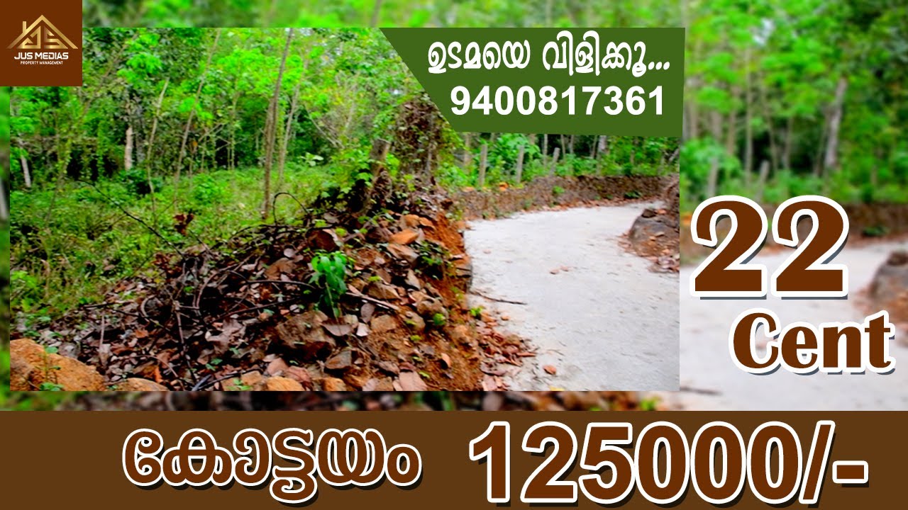 Plot Sale In Kottayam 125000/ Contact Owner YouTube
