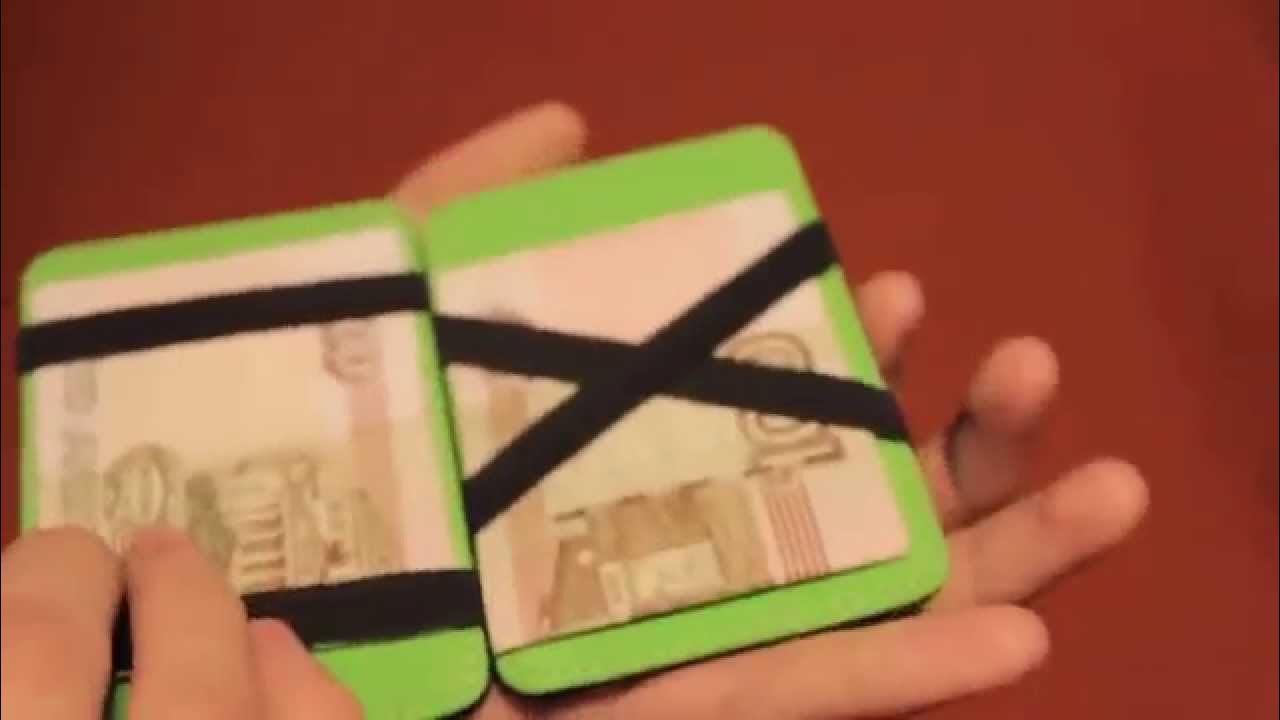 Волшебный кошелек своими руками схема