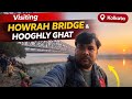 Early Morning Howrah Bridge & Hooghly Ghat