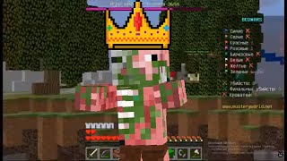 Дикая победа в бедварс! Minecraft с Тень фредди и Клубничкой