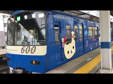 京急PV(夢灯籠)