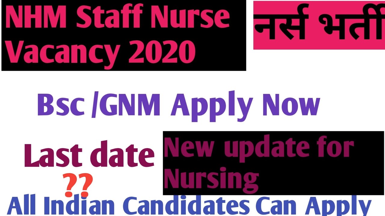 NHM Staff Nurse Vacancy 2020 ll Bsc /GNM Apply  ll All Indian Apply