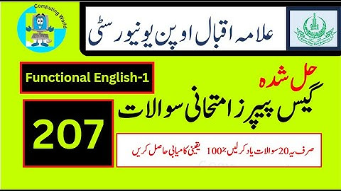aiou 207 solved guess paper || Functional English-1||Spring 2025|| Matric