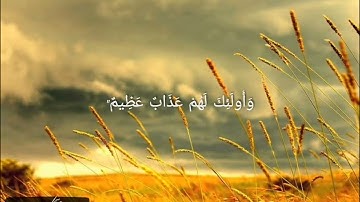 تلاوة عذبة للقارئ اليمني: تميم الريمي.( ولتكن منكم أمة يدعون إلى الخير....).