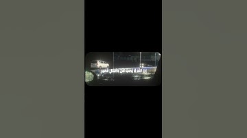 ولا تصعر خدك للناس 🤍 | سورة لقمان [١٨-١٩] #قرآن #قران_كريم #ياسر_الدوسري #سورة_لقمان #تلاوة_خاشعة