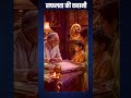 सफलता की कहानी | Acharya Lavbhushan Ji