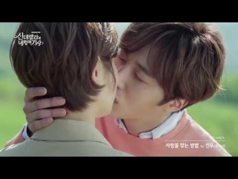 [MV]신우(B1A4 CNU) - 사랑을 찾는 방법 (신데렐라와 네 명의 기사 OST Part.8) #kpop #kdrama #ost