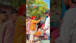 कॉमेडी फॉर Aditya #reels #funny #viralmusic #viral #viralvideo #viralshort #video #viralsong #vlog