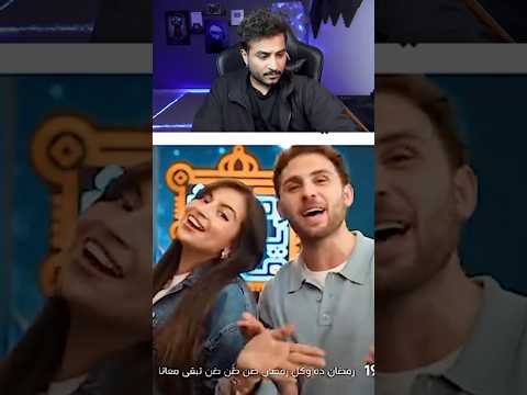 ده اسوء اعلان في رمضان 2025 يارب خلي ماما