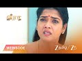 VEERA | EP - 633 | Webisode 2 | May 14 2026 | Zee Tamil